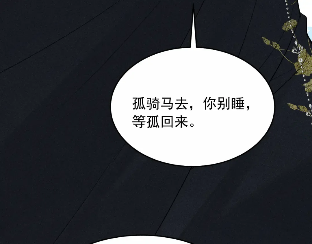 第234页