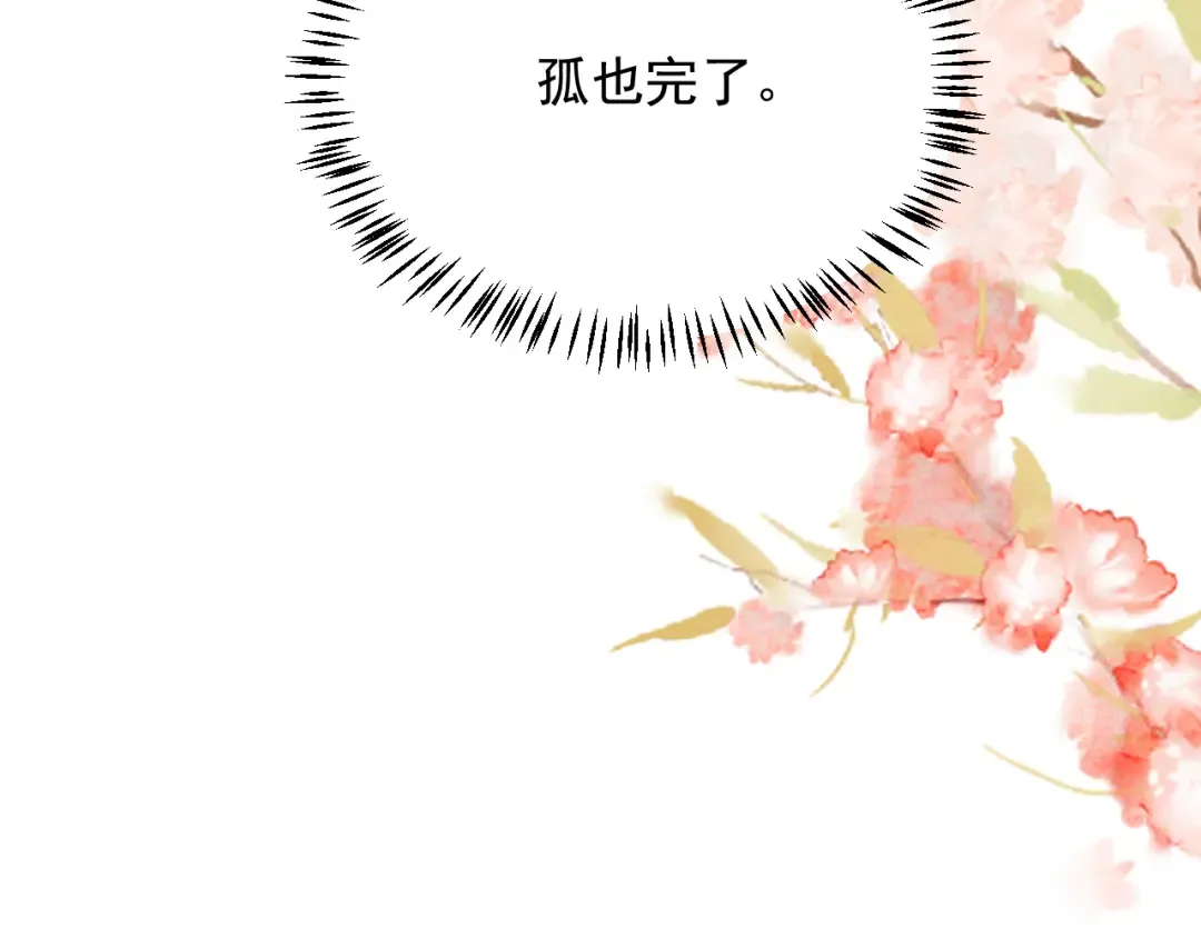 第279页