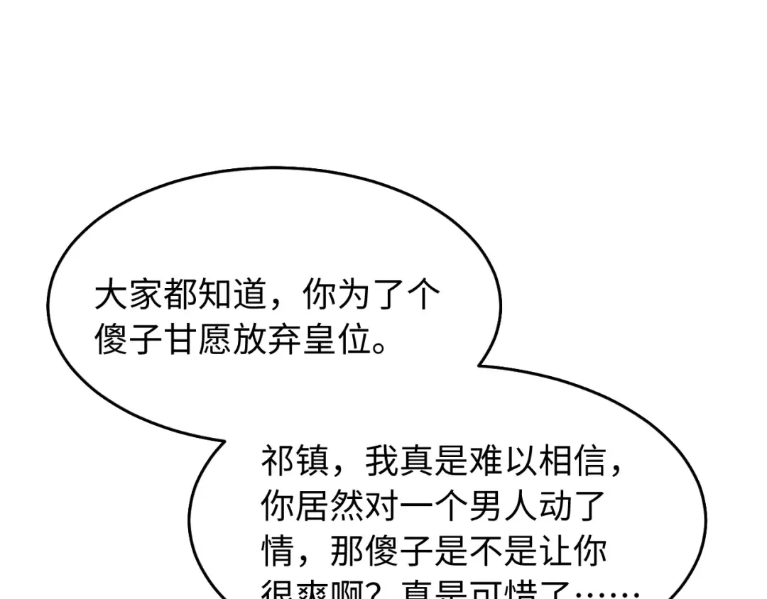 第270页