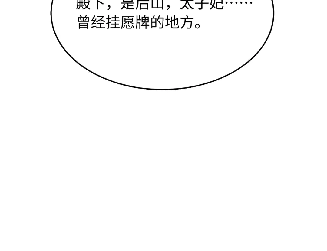 第348页