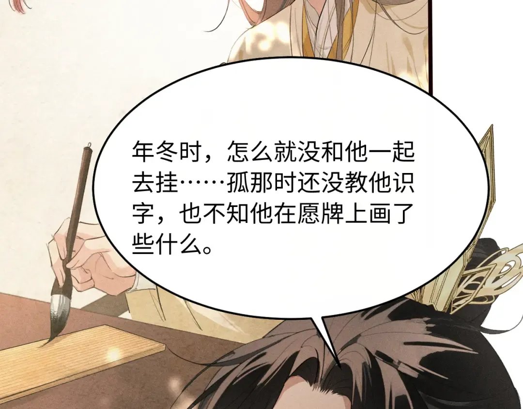第354页