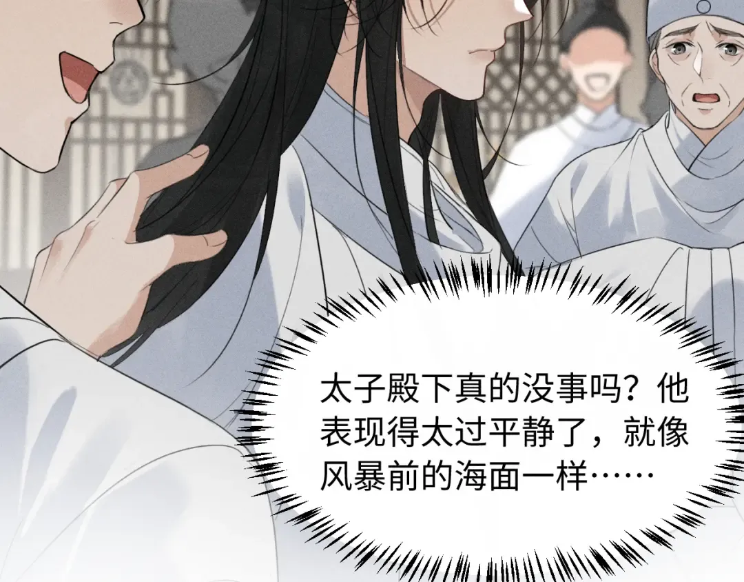 第198页