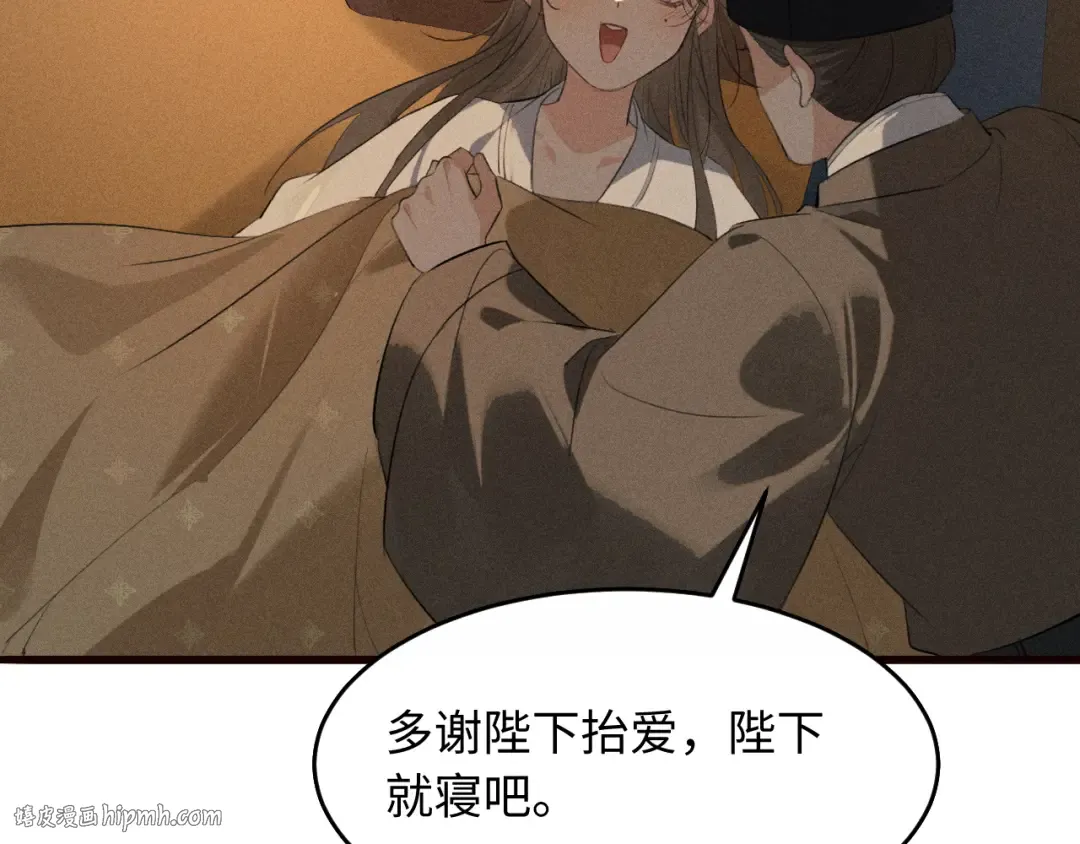 第261页