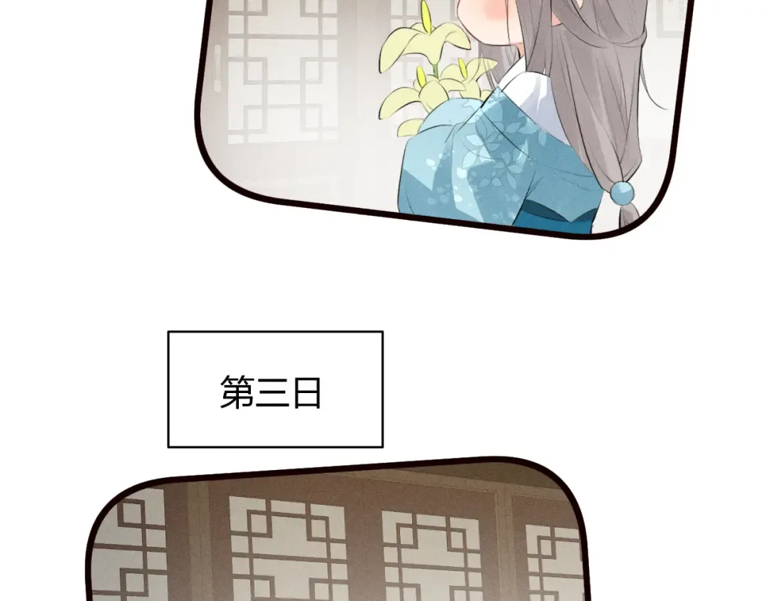 第195页