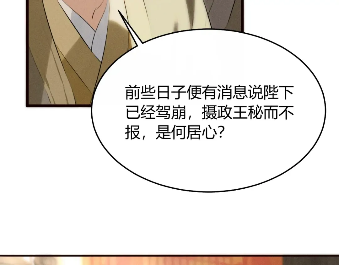第282页