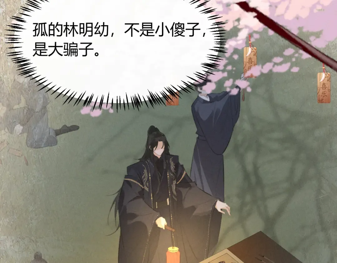 第222页