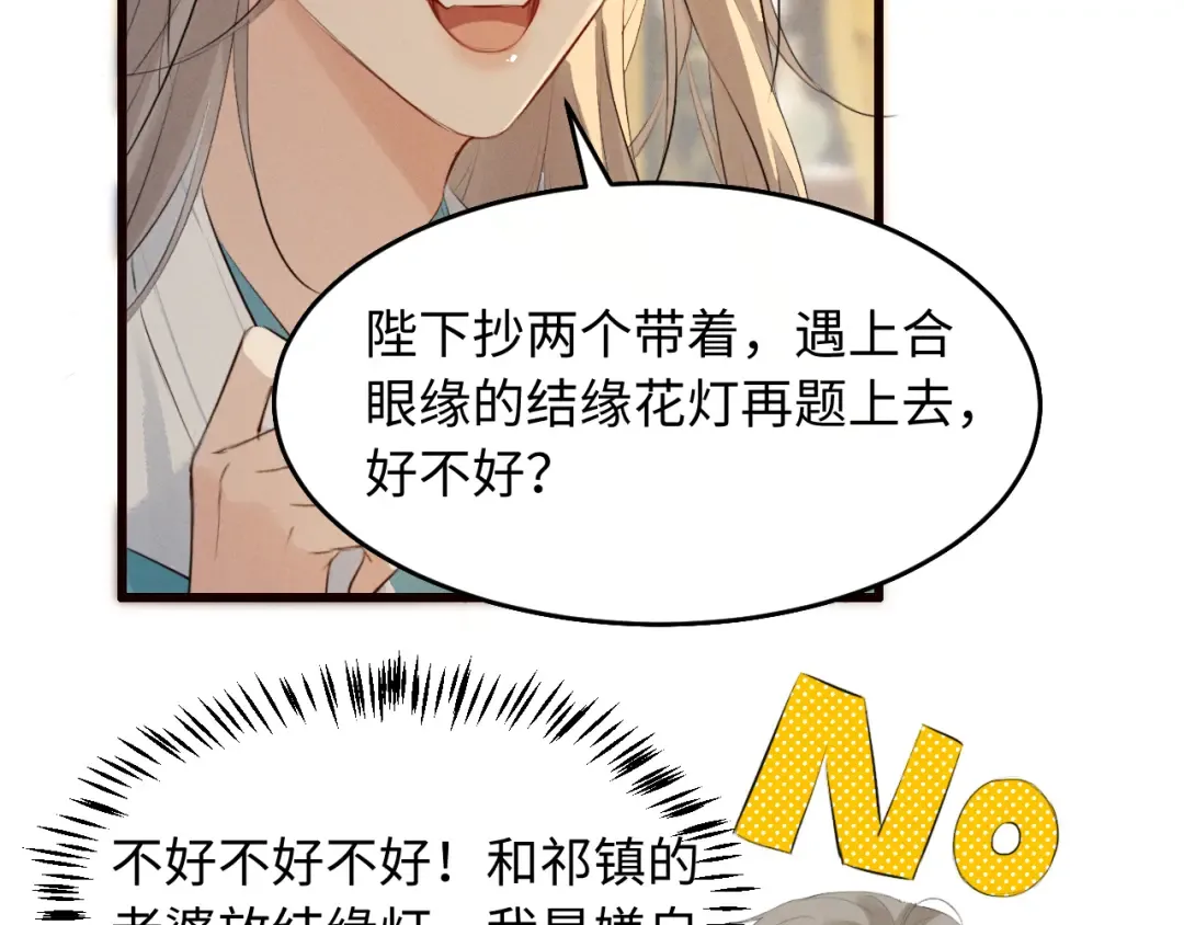 第198页