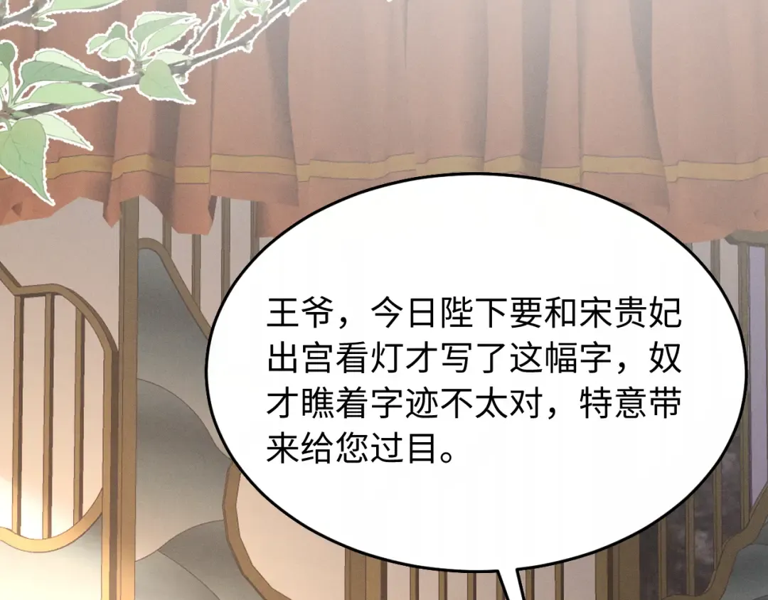第231页