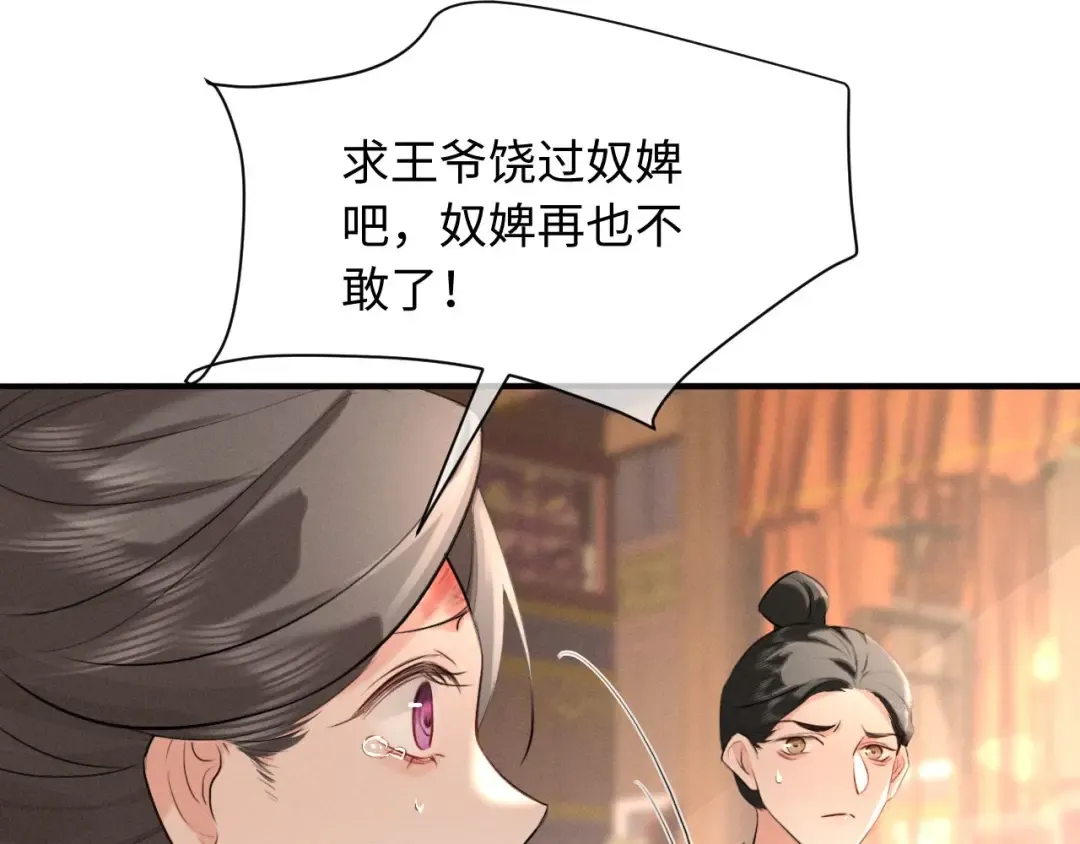 第216页