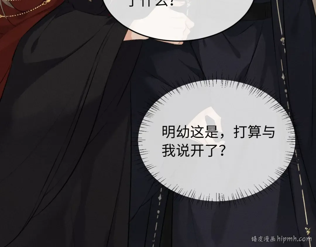 第261页