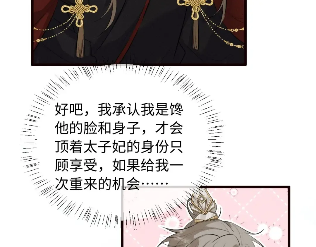 第225页