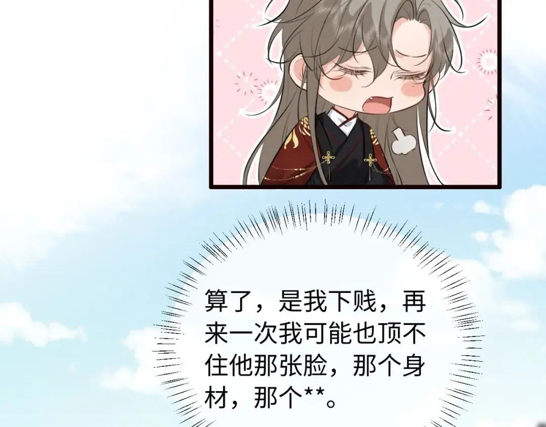 第228页