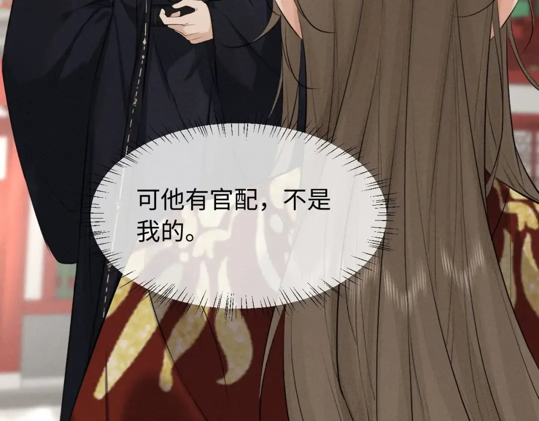 第234页