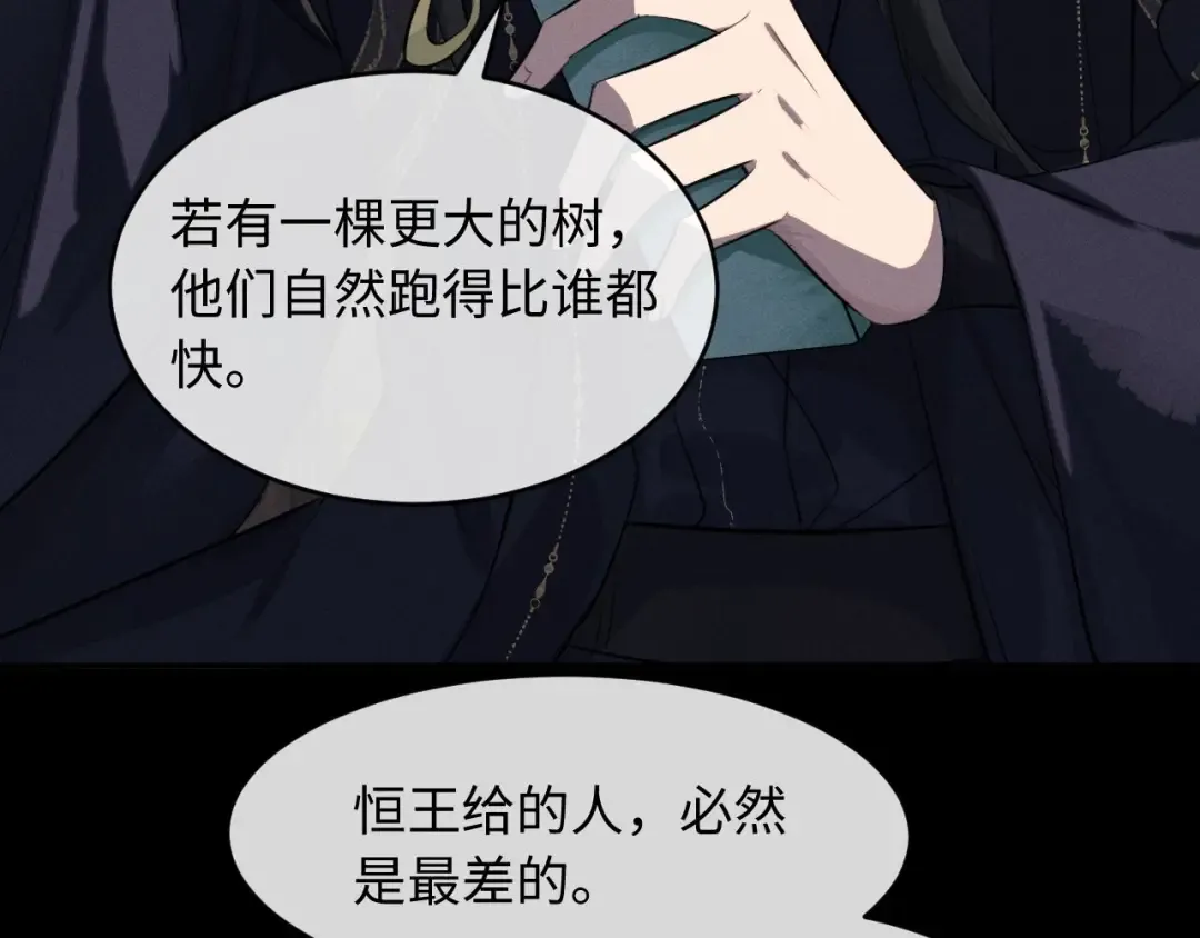 第240页