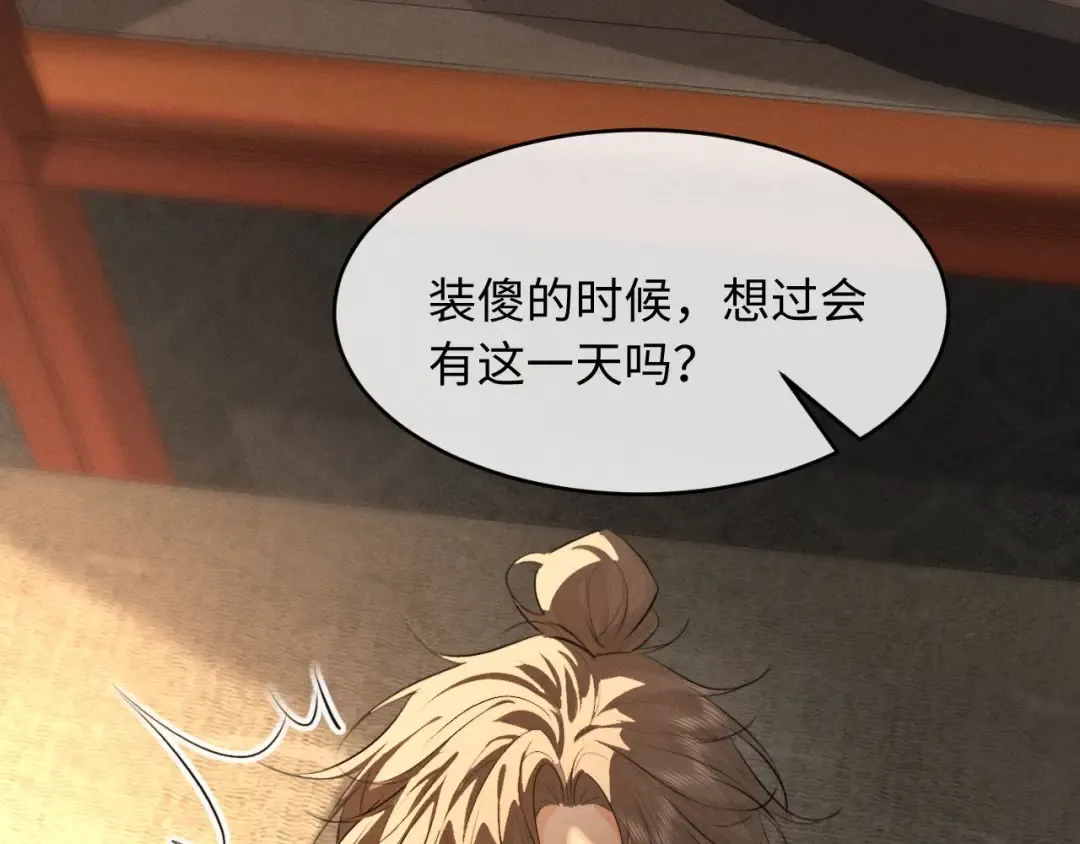 第255页