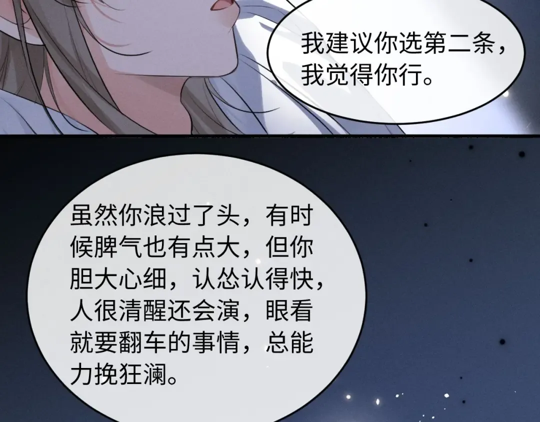 第207页
