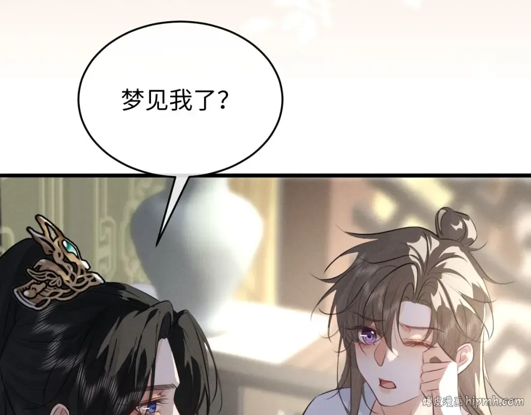第261页