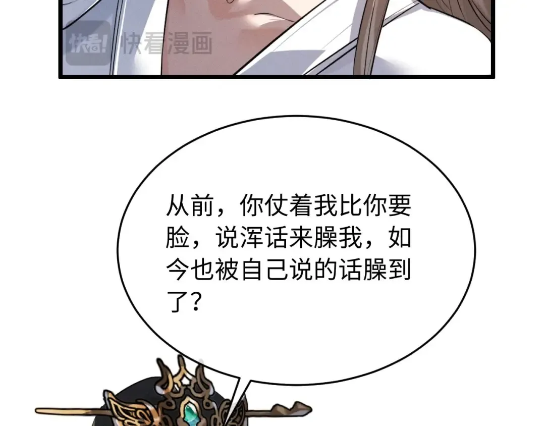 第207页