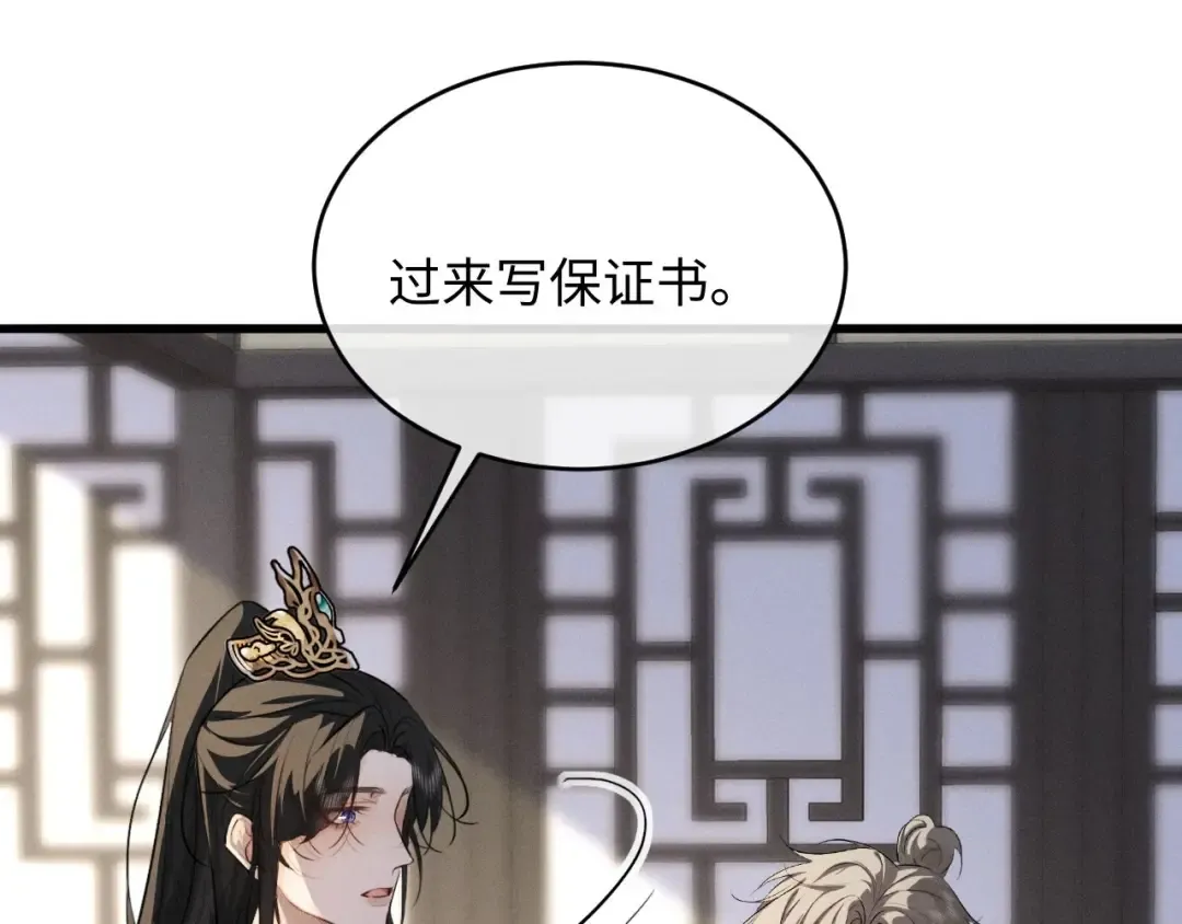 第258页