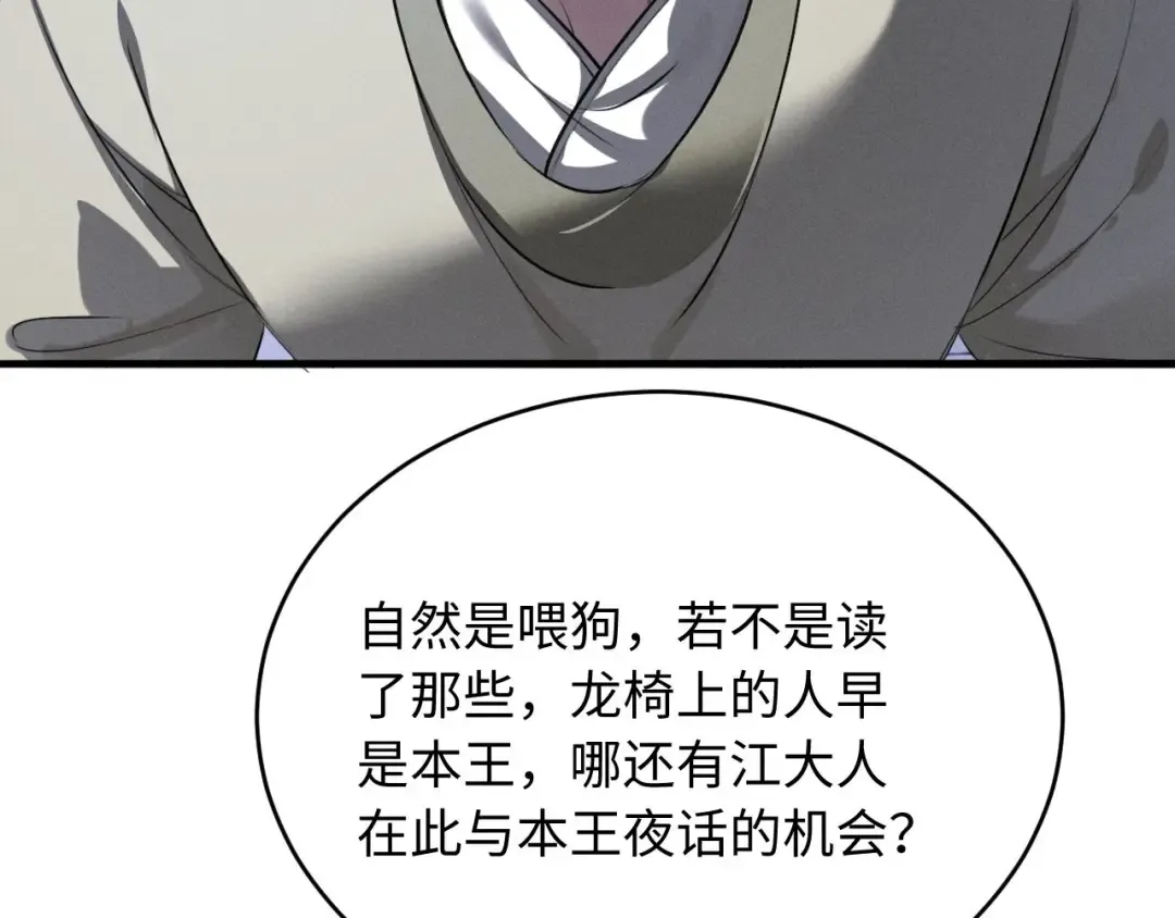第300页