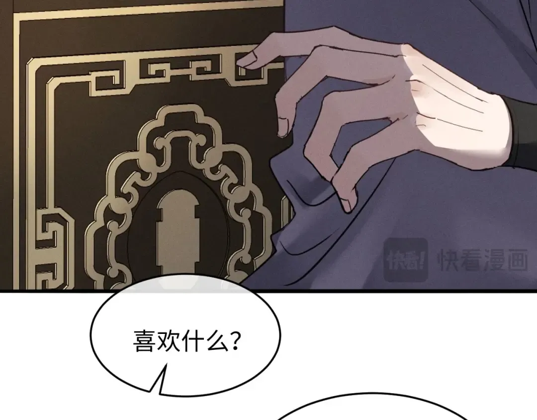 第231页