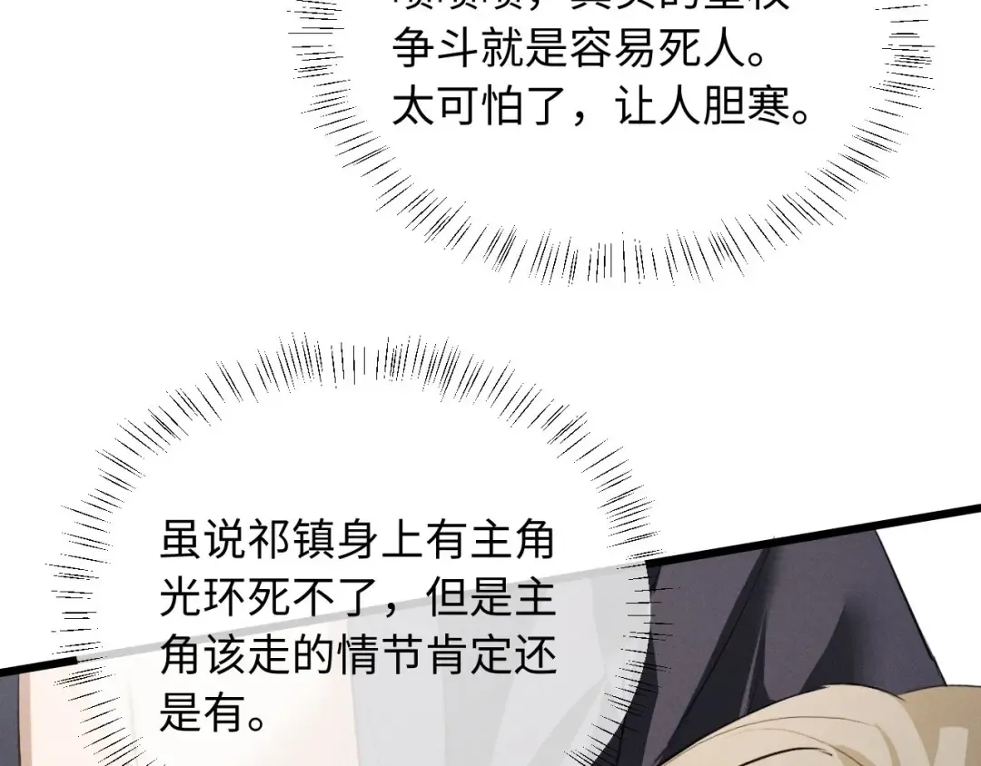 第249页