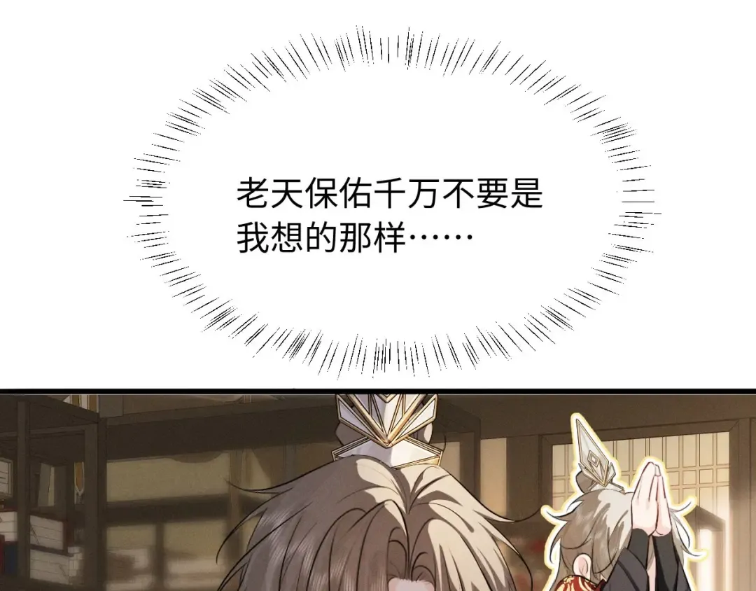 第267页