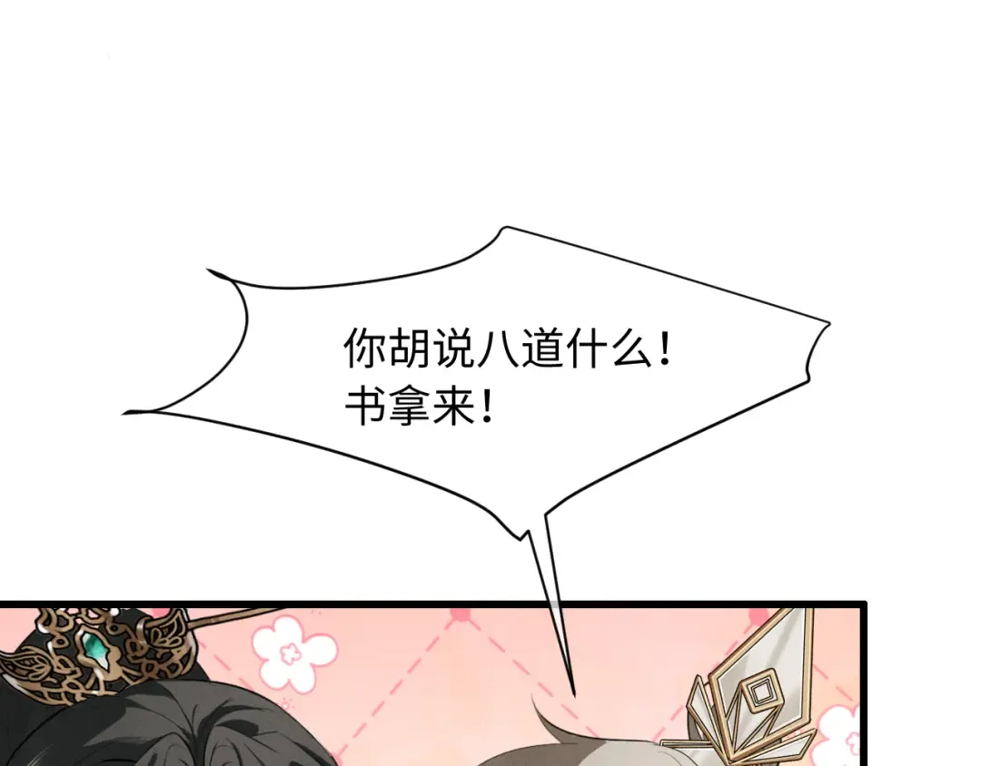 第243页