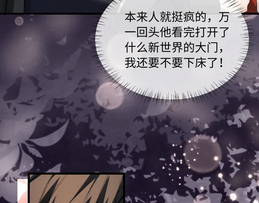 第255页