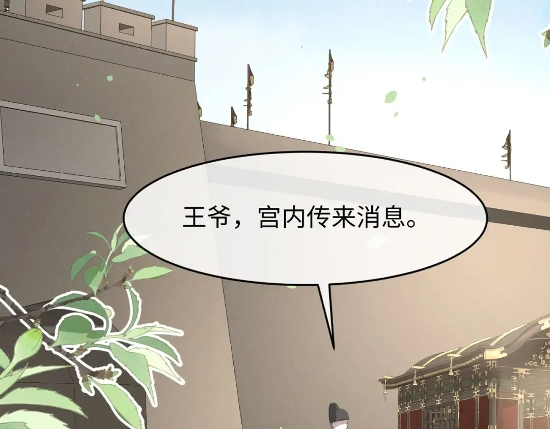 第207页