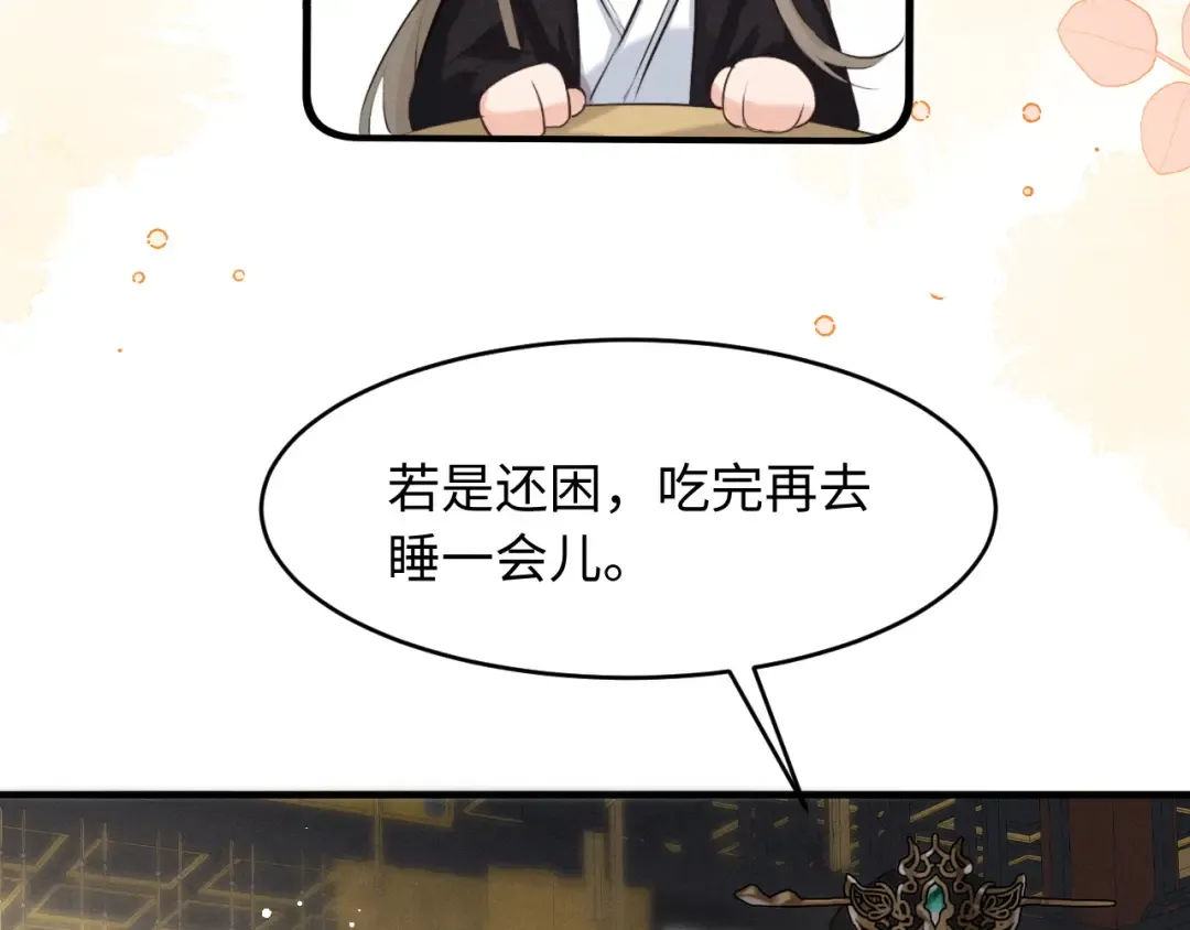 第204页