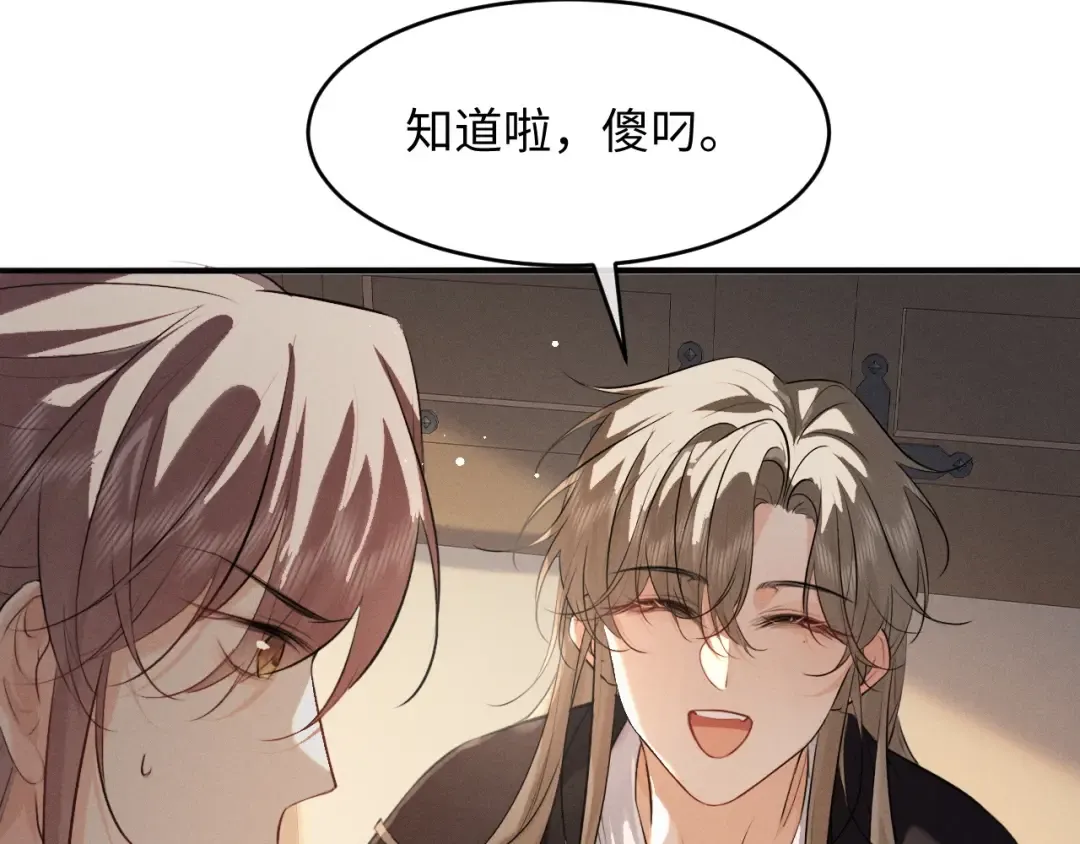 第234页