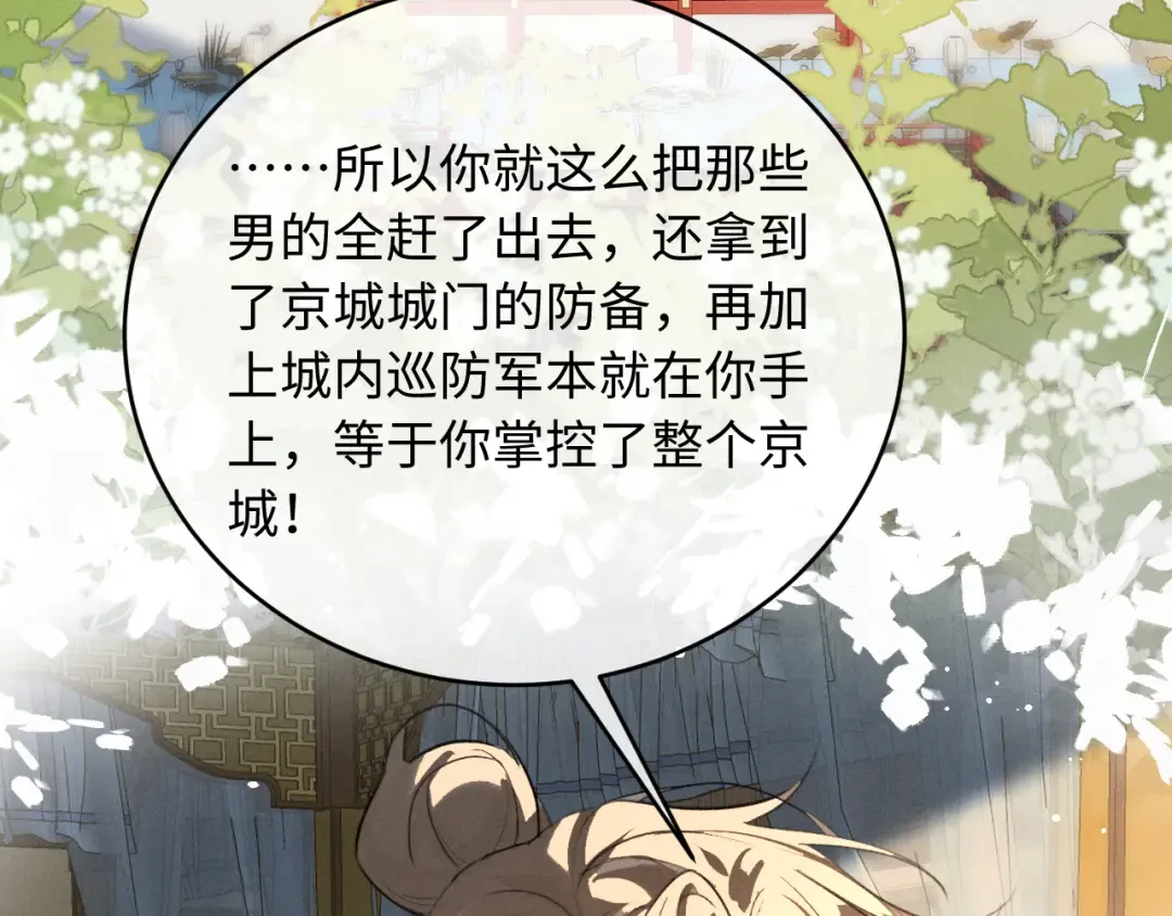 第210页
