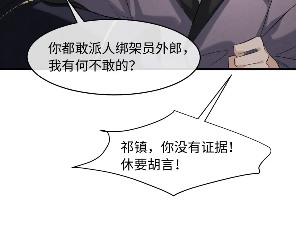 第240页