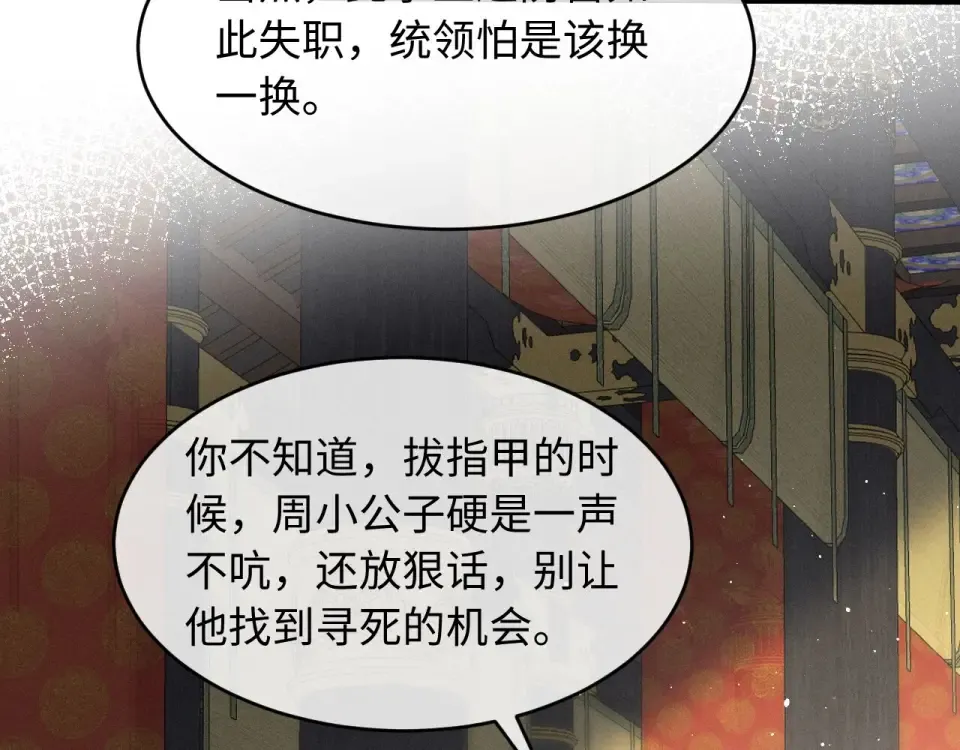 第255页