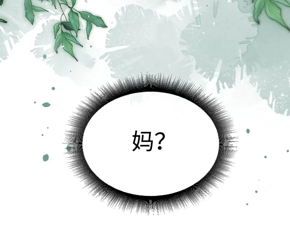第288页