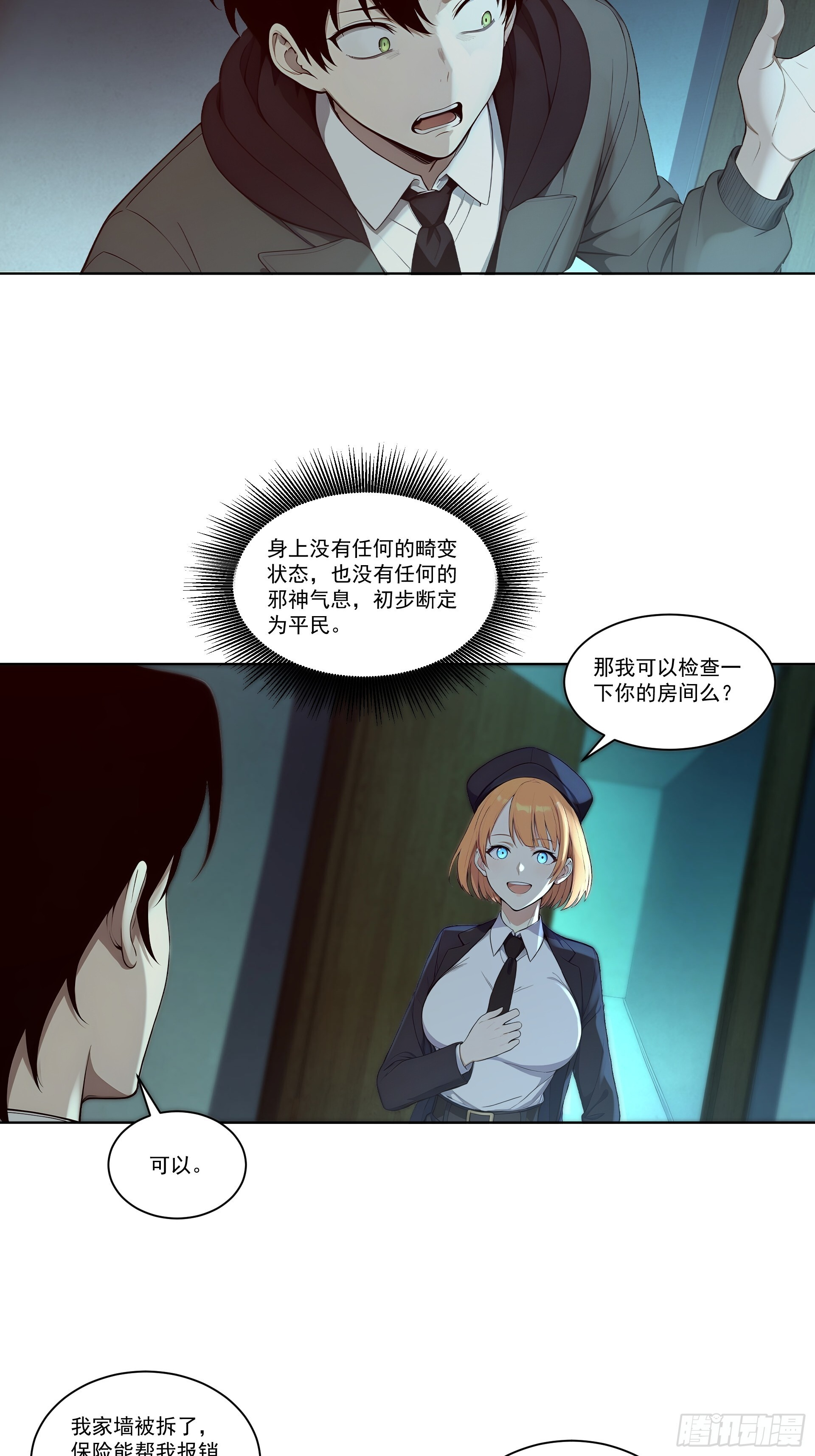 第60页