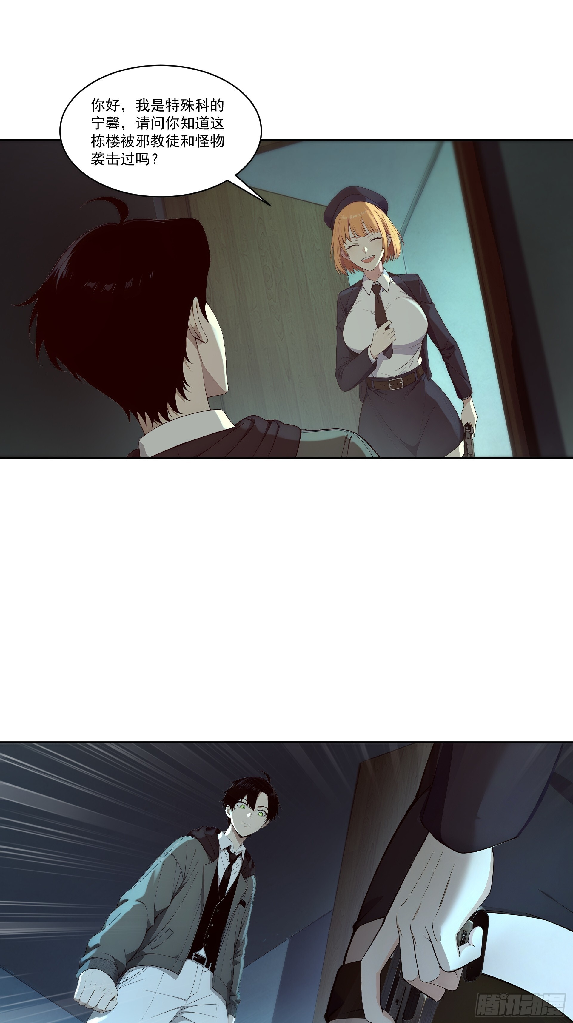 第54页