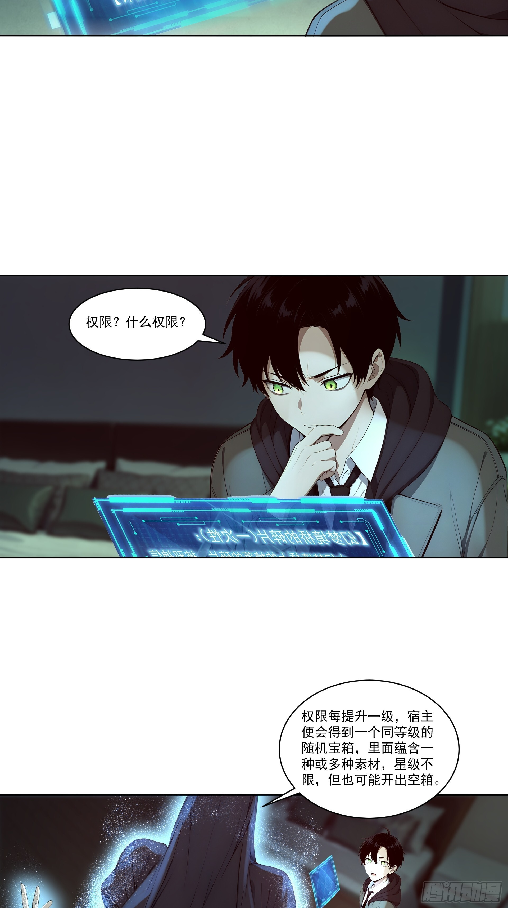 第33页