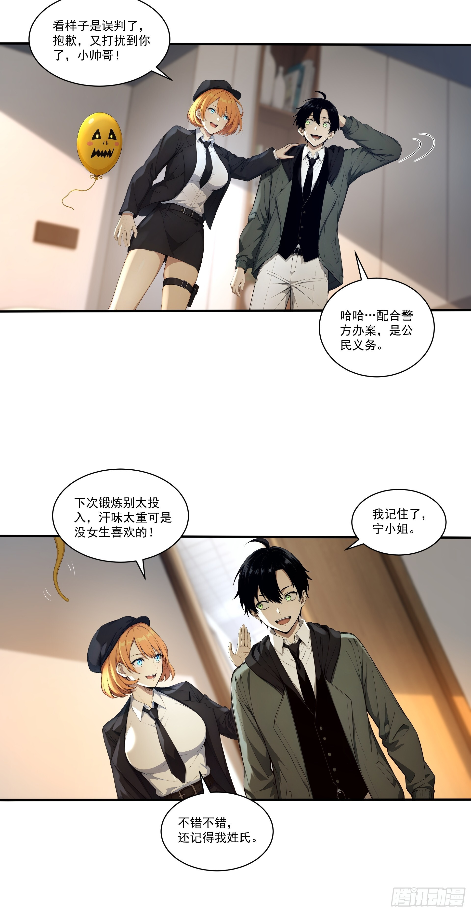 第51页