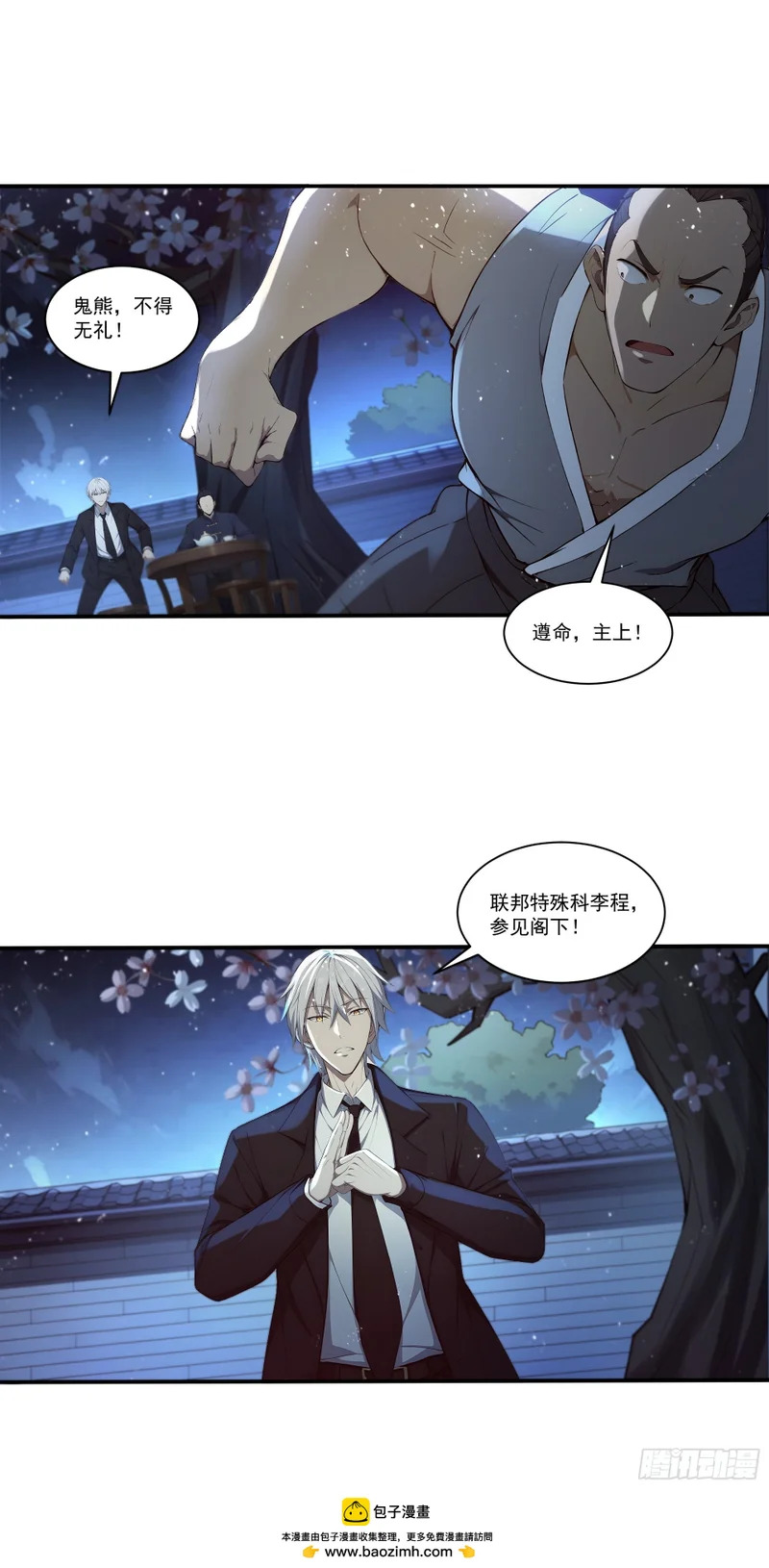 第63页