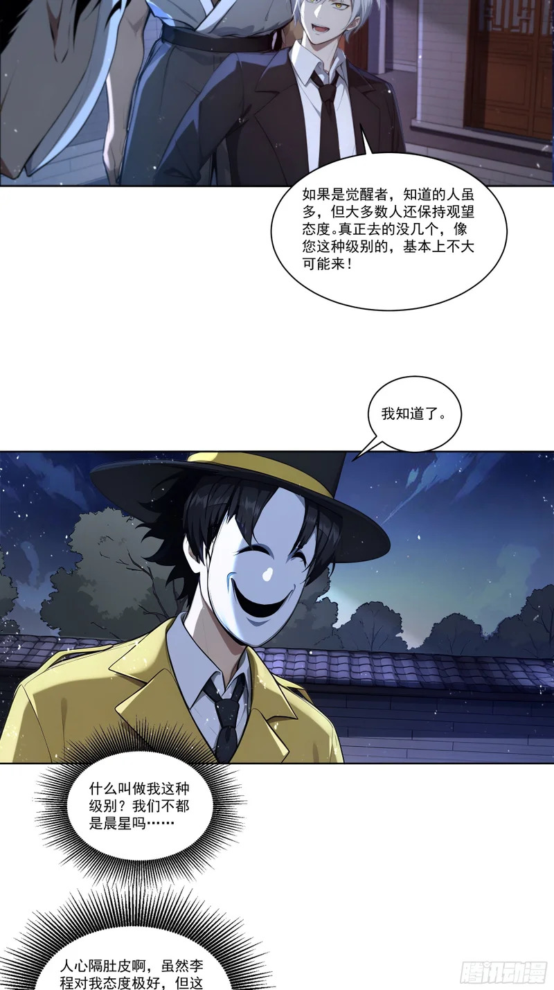 第60页