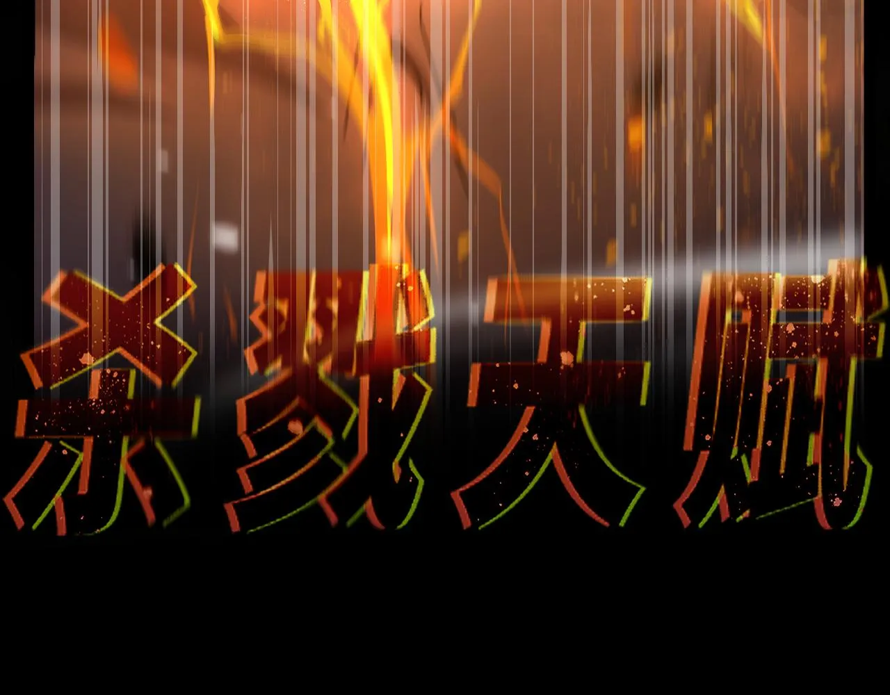 第411页