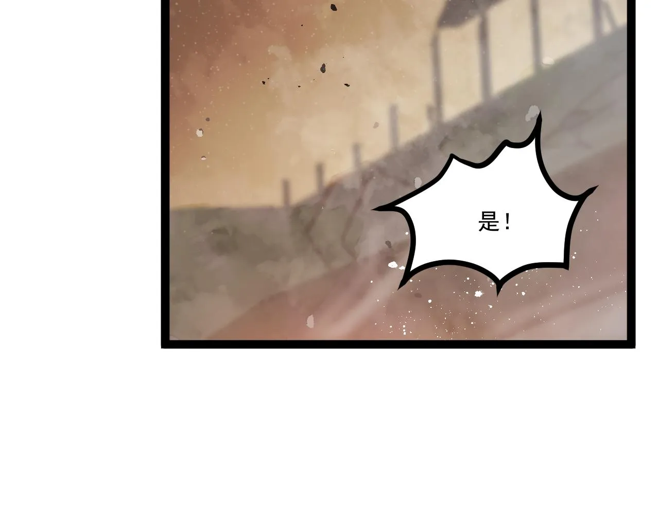 第279页
