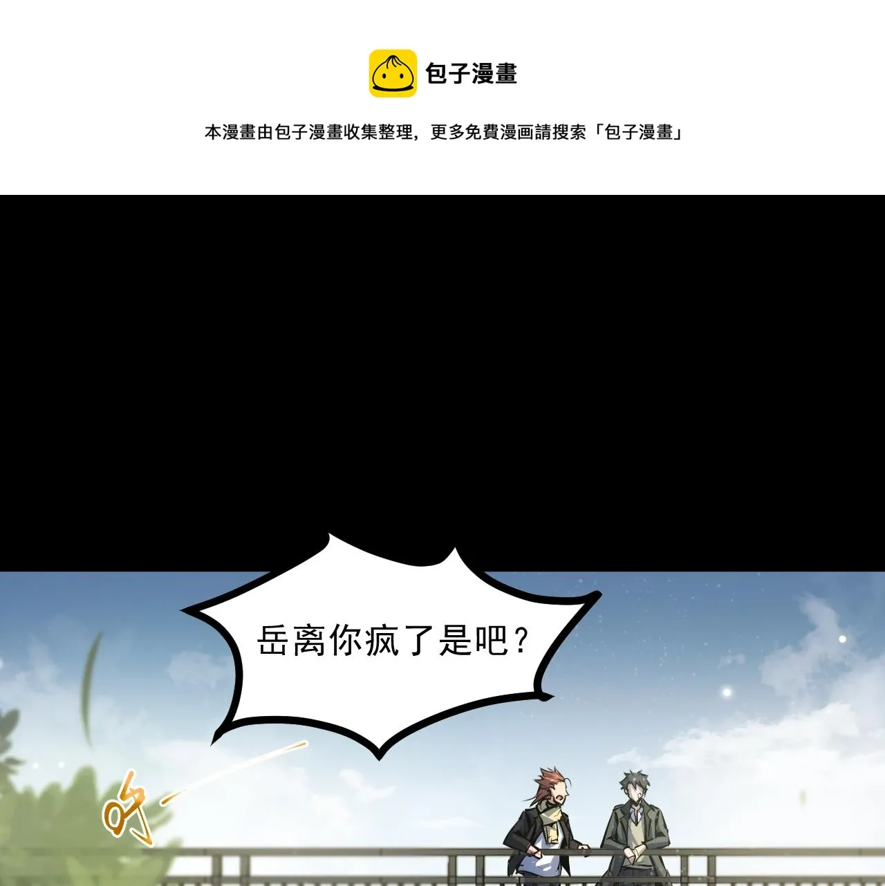 第0页