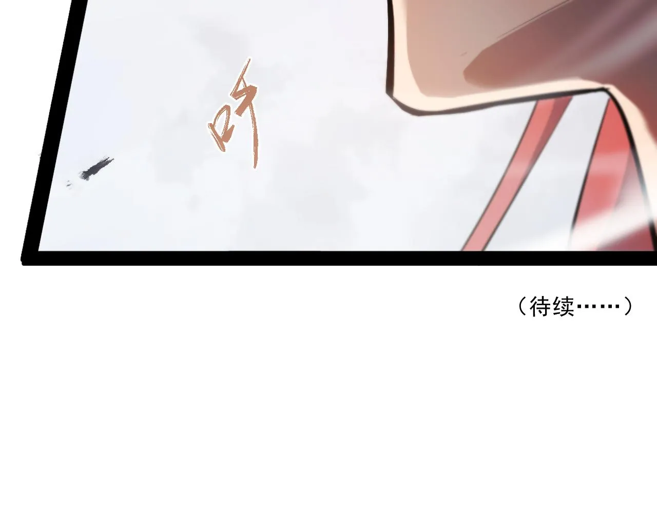 第243页