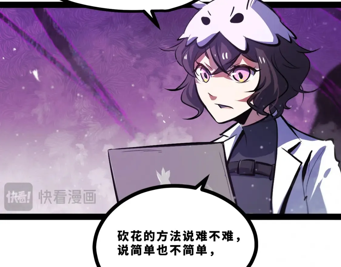 第240页