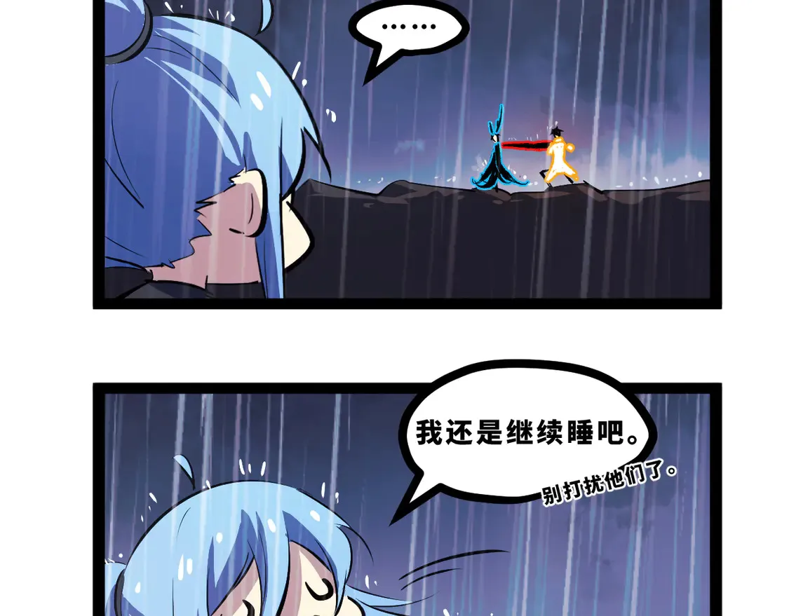 第477页