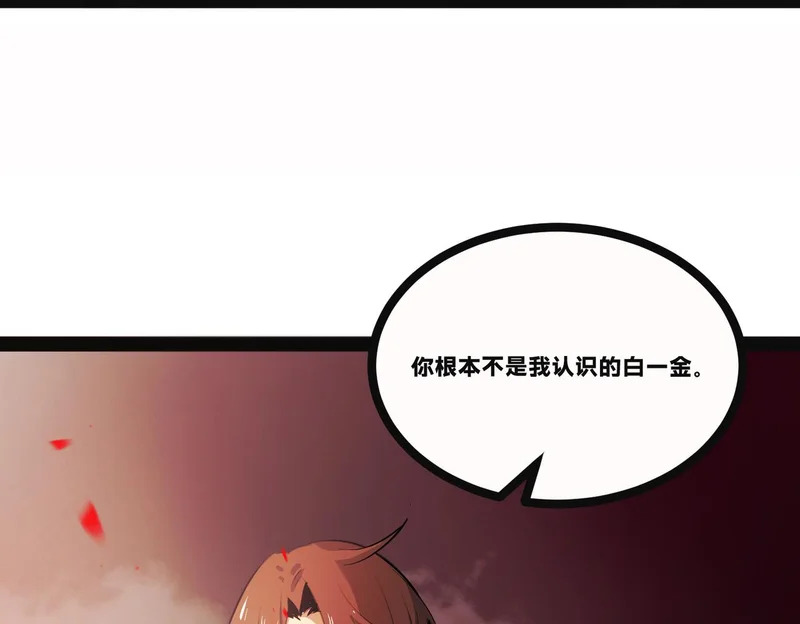 第255页