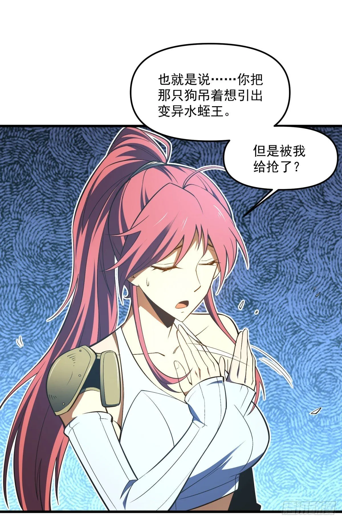 第81页